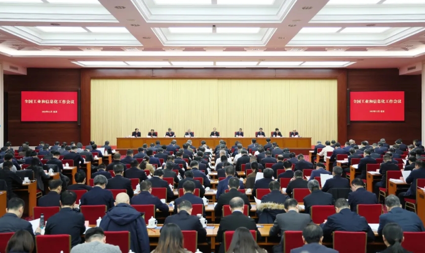 工信部：推进“人工智能+制造”专项行动，培育一批重点行业智能体、智能原